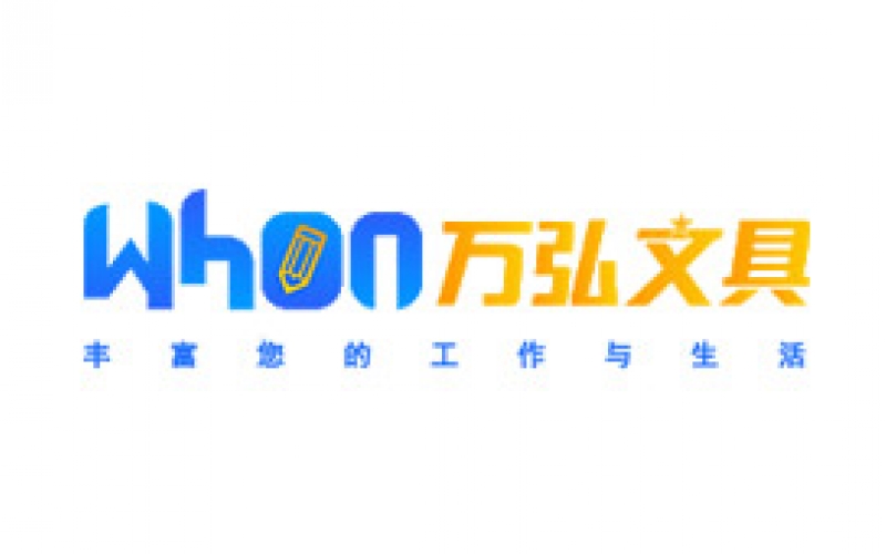 万弘文具