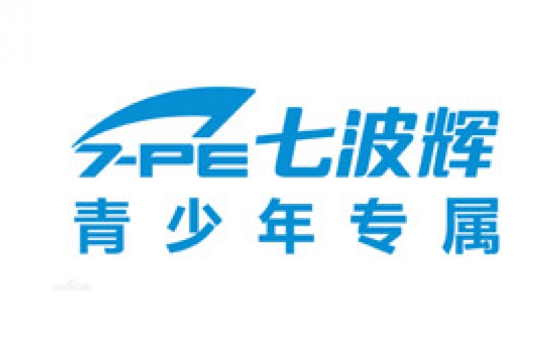 七波辉